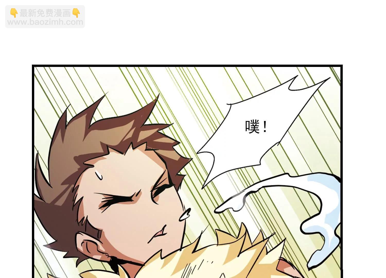 穿越西元3000後 - 第47話  秘密潛幾(2/2) - 7