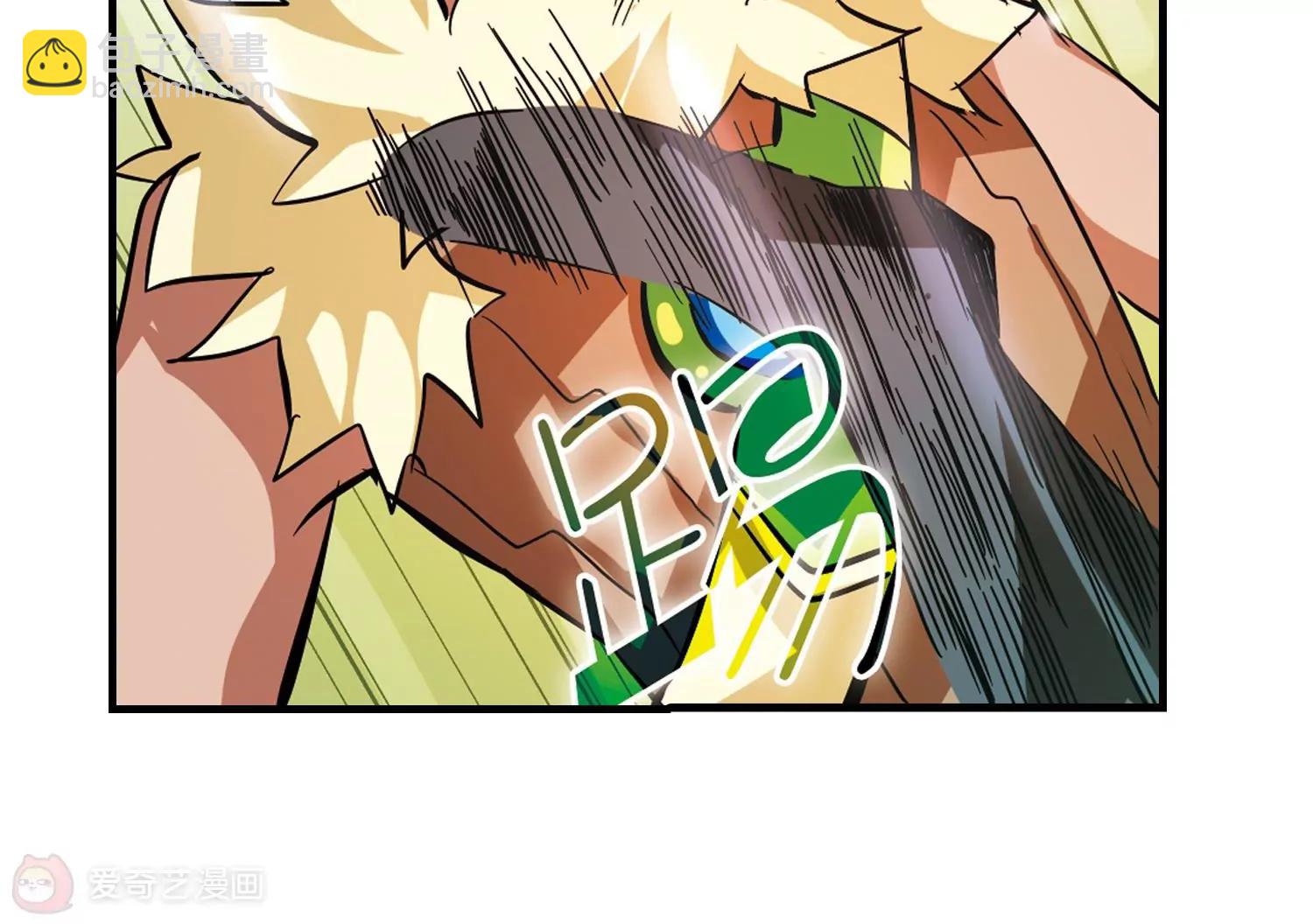 穿越西元3000後 - 第47話  秘密潛幾(2/2) - 8