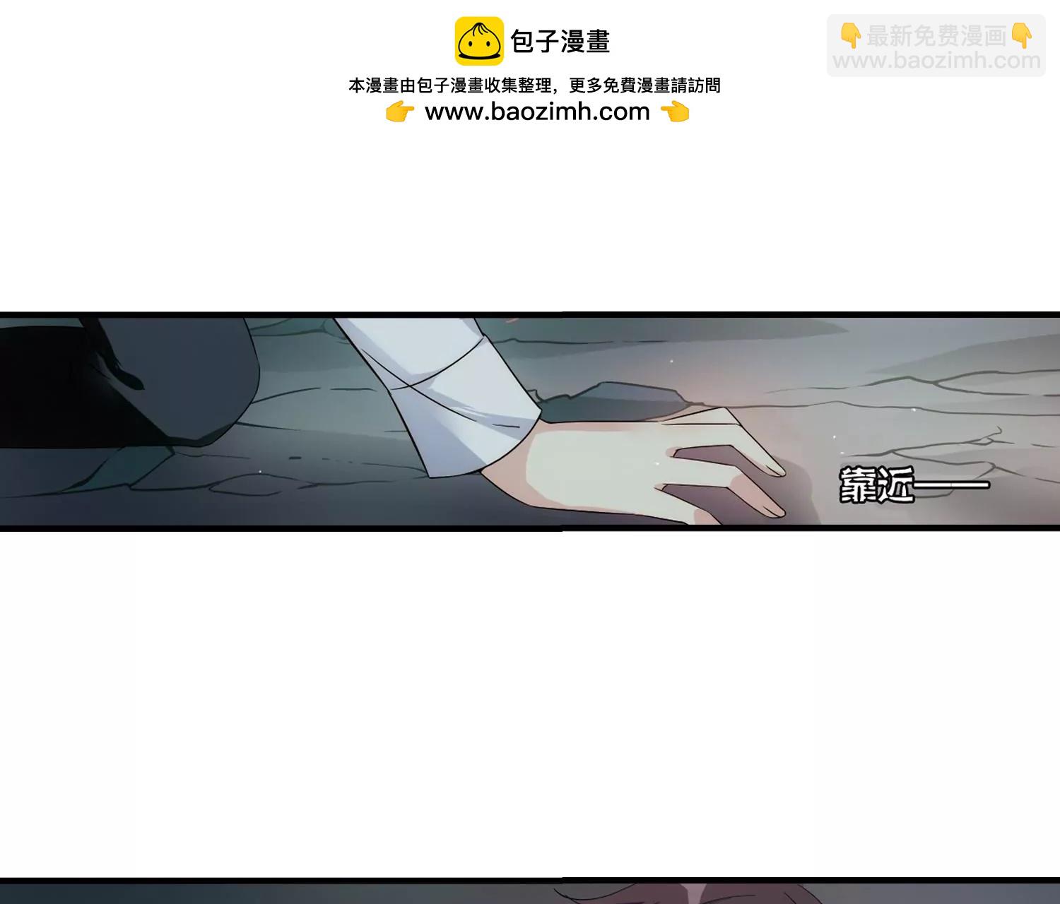 穿越西元3000后 - 第491话  不同之人2(1/2) - 2