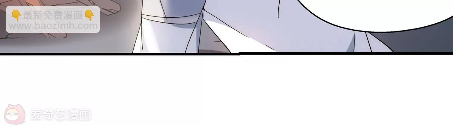 穿越西元3000後 - 第491話  不同之人2(2/2) - 1