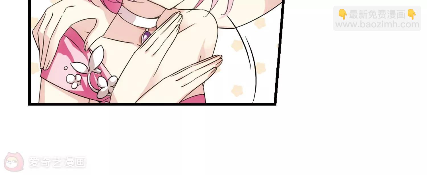 穿越西元3000後 - 第499話  訂婚儀式1(2/2) - 2