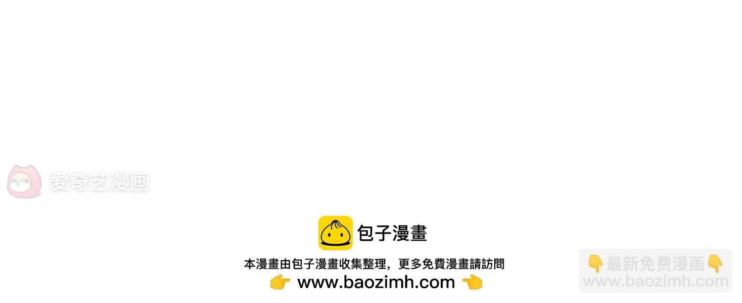 穿越西元3000後 - 第501話  訂婚儀式3 - 7