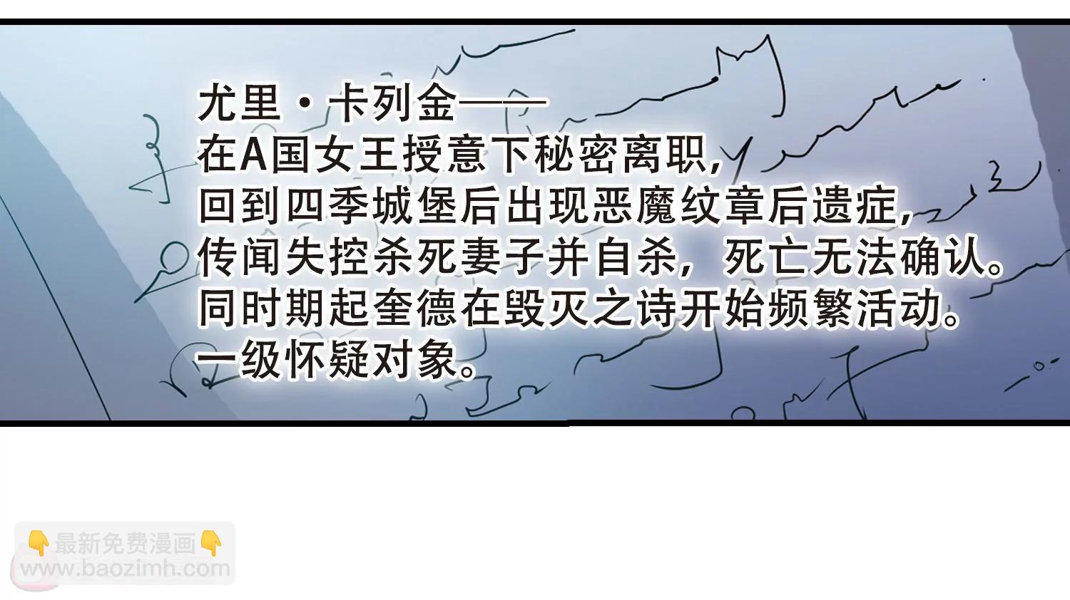 第503话  被隐藏的情报22