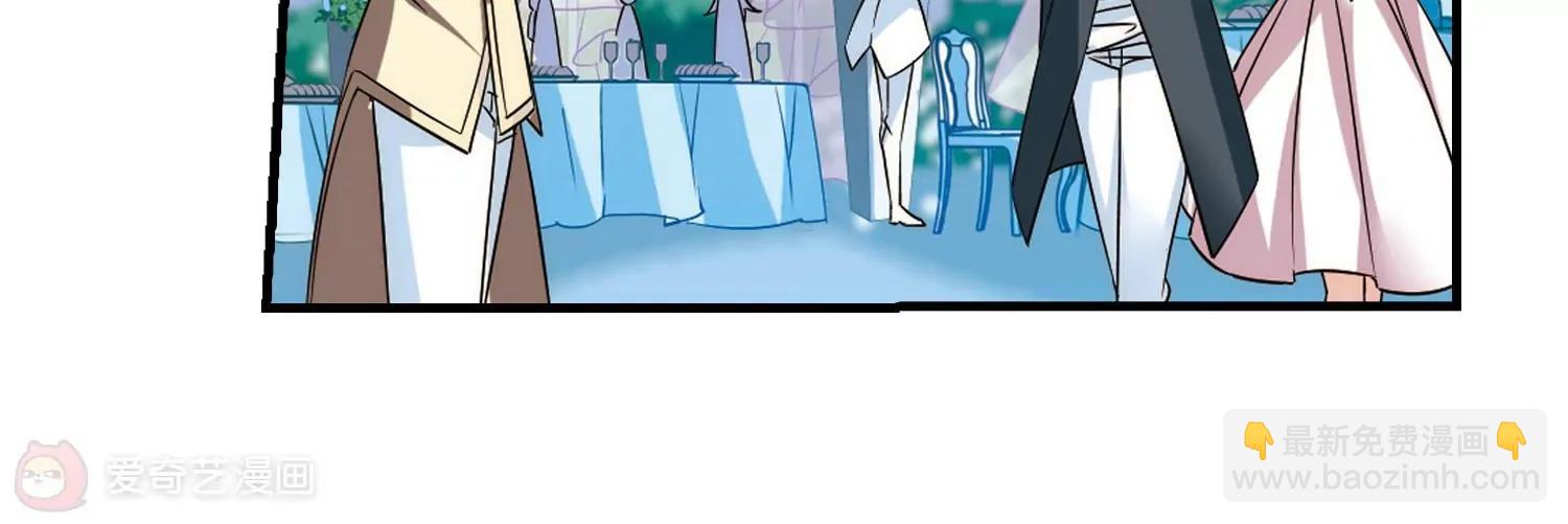 穿越西元3000後 - 第503話  被隱藏的情報2(2/2) - 1