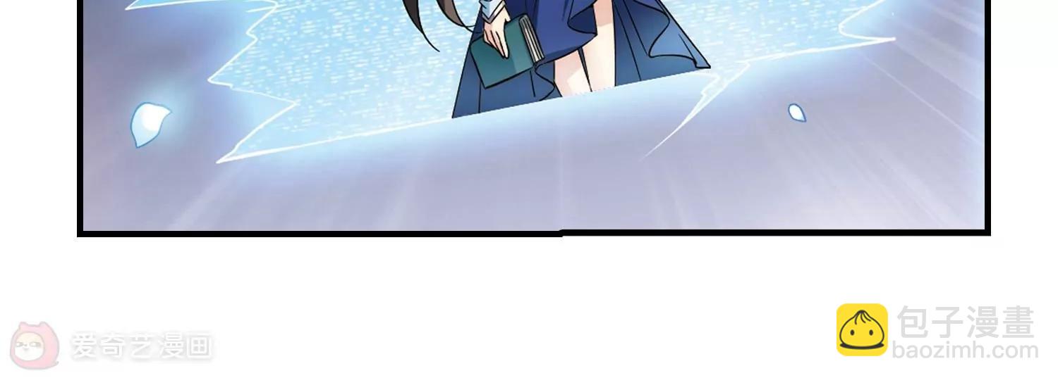 穿越西元3000後 - 第503話  被隱藏的情報2(2/2) - 3