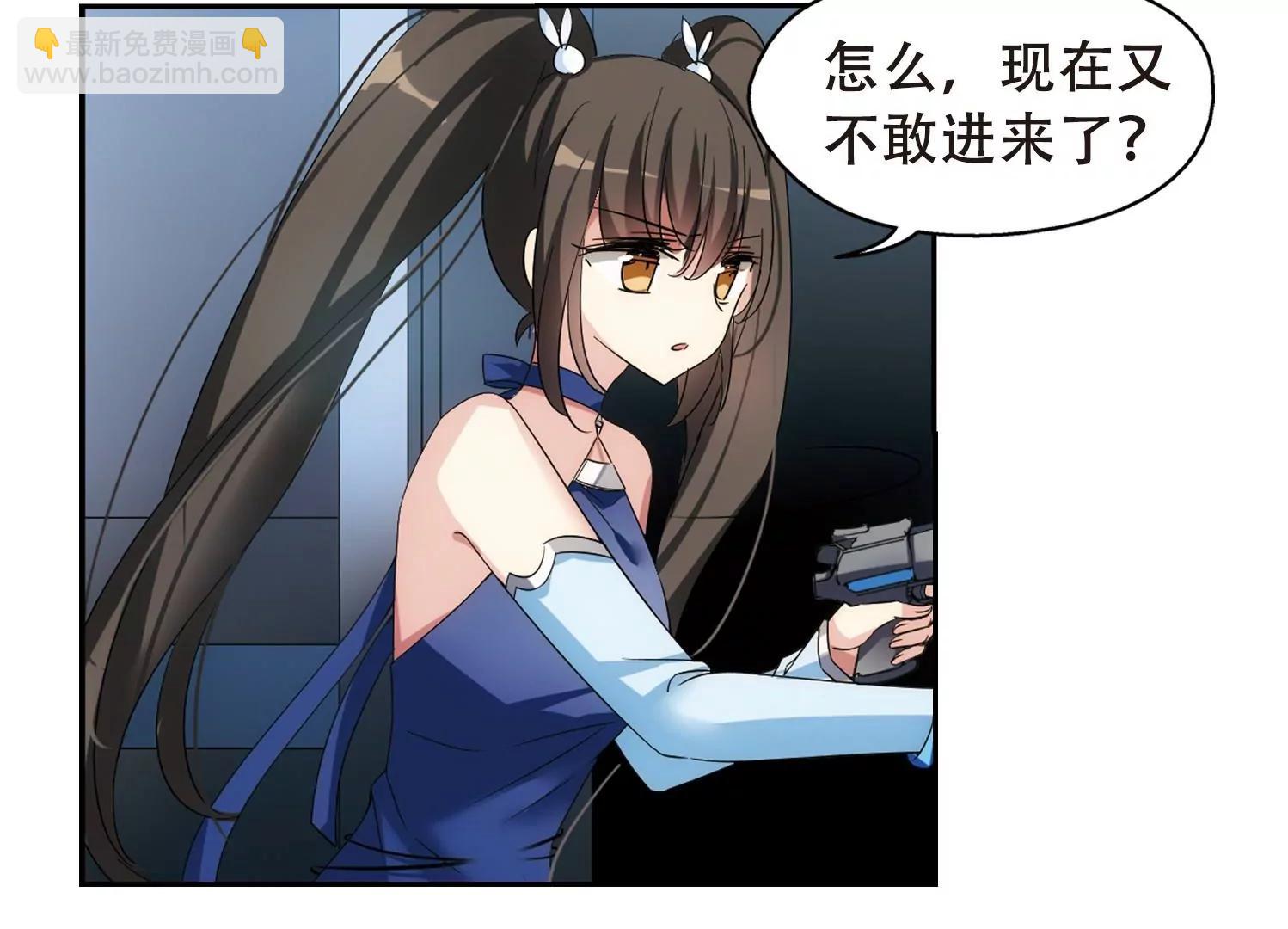 穿越西元3000後 - 第511話  惡意與辯白1(2/2) - 3