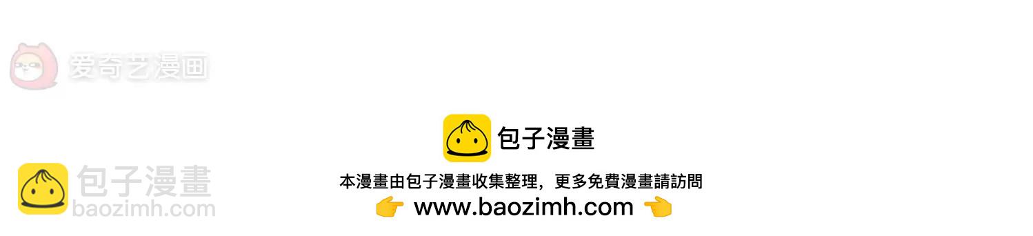 穿越西元3000後 - 第511話  惡意與辯白1(2/2) - 1