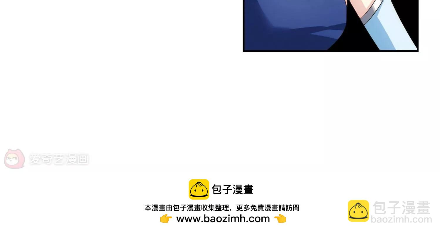 穿越西元3000後 - 第511話  惡意與辯白1(2/2) - 3