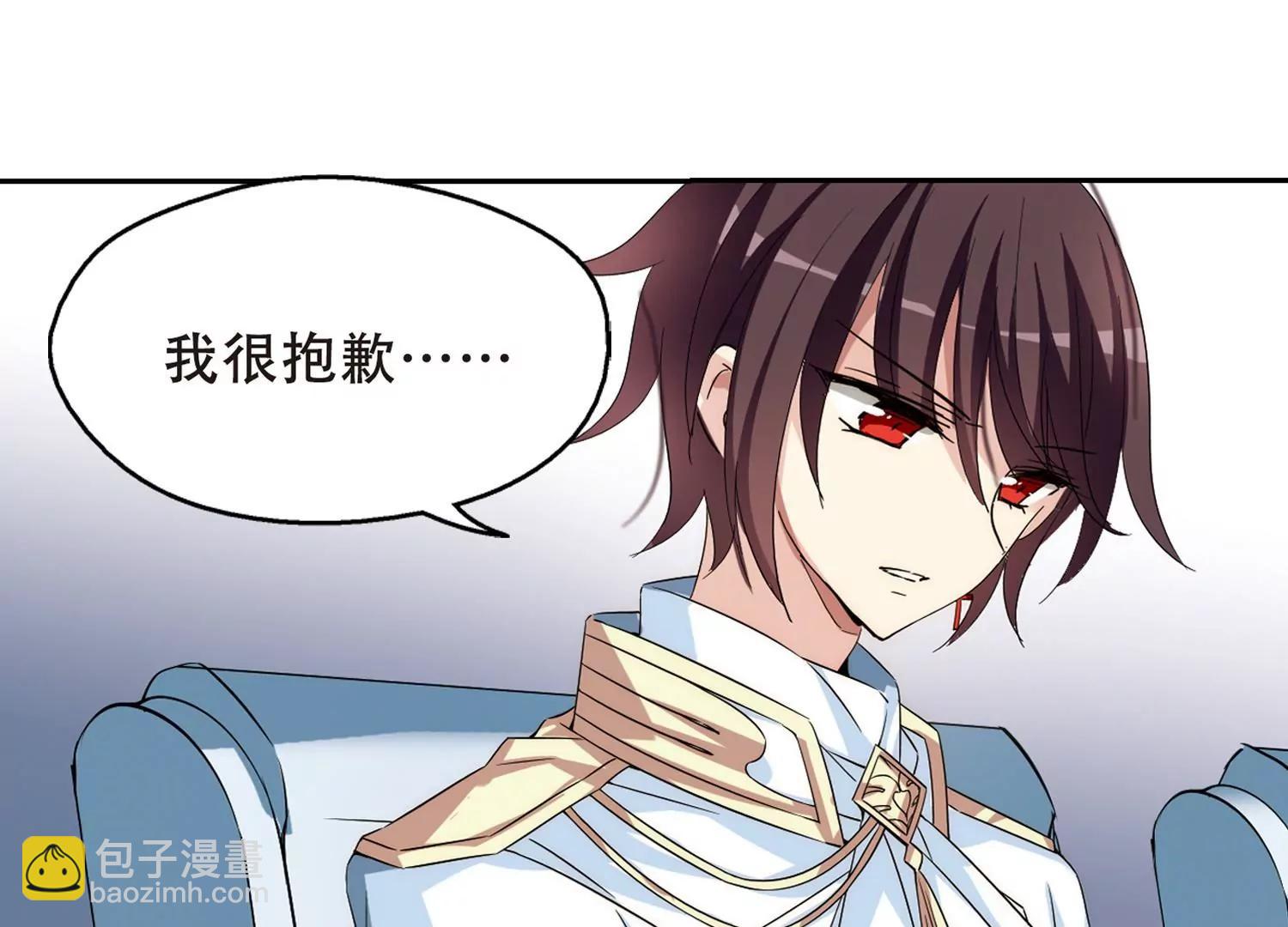 穿越西元3000後 - 第515話  空間跳躍2(2/2) - 1