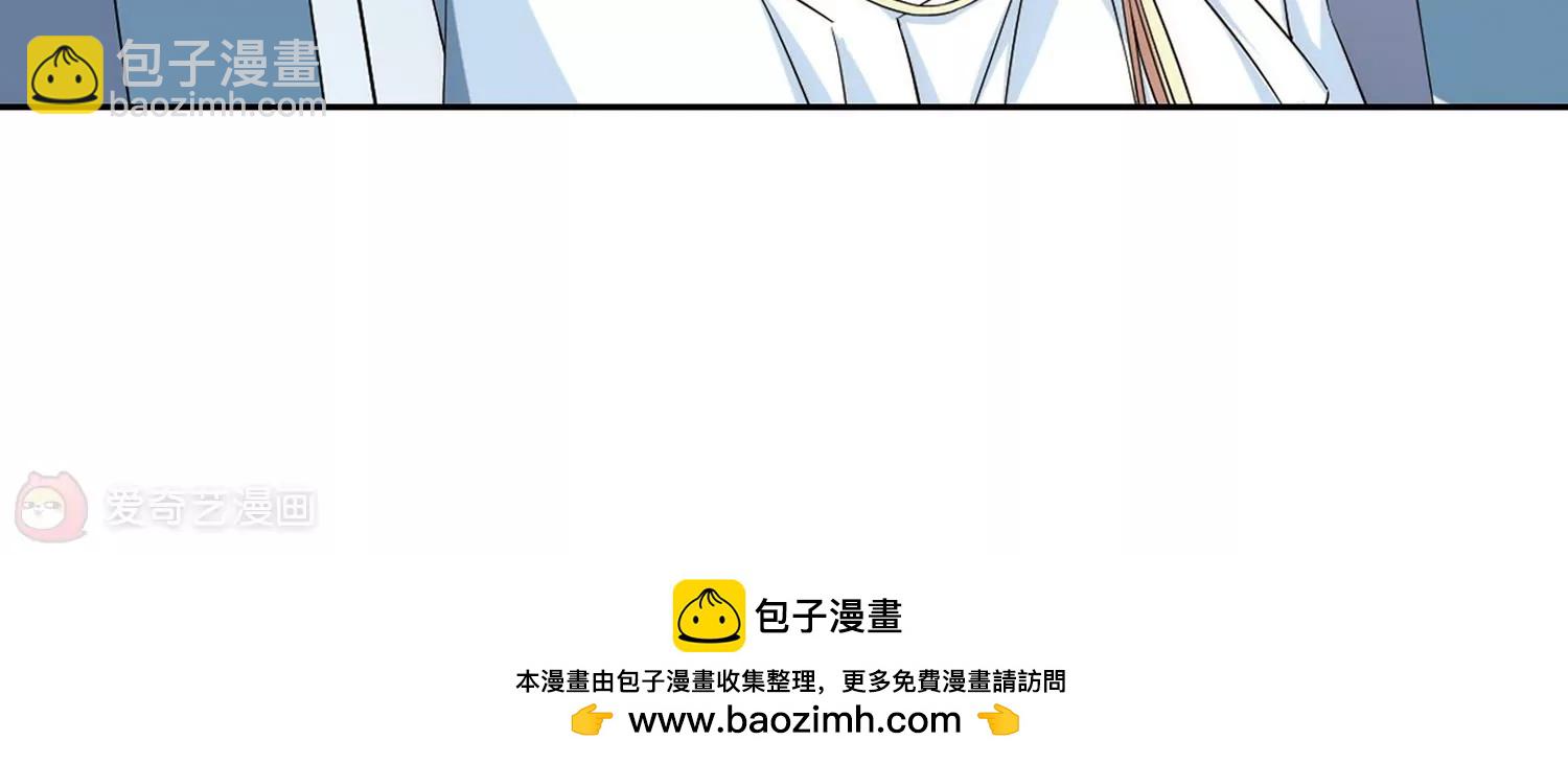 穿越西元3000後 - 第515話  空間跳躍2(2/2) - 2