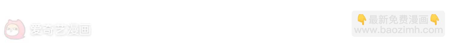 穿越西元3000後 - 第517話  重回地球1(2/2) - 2