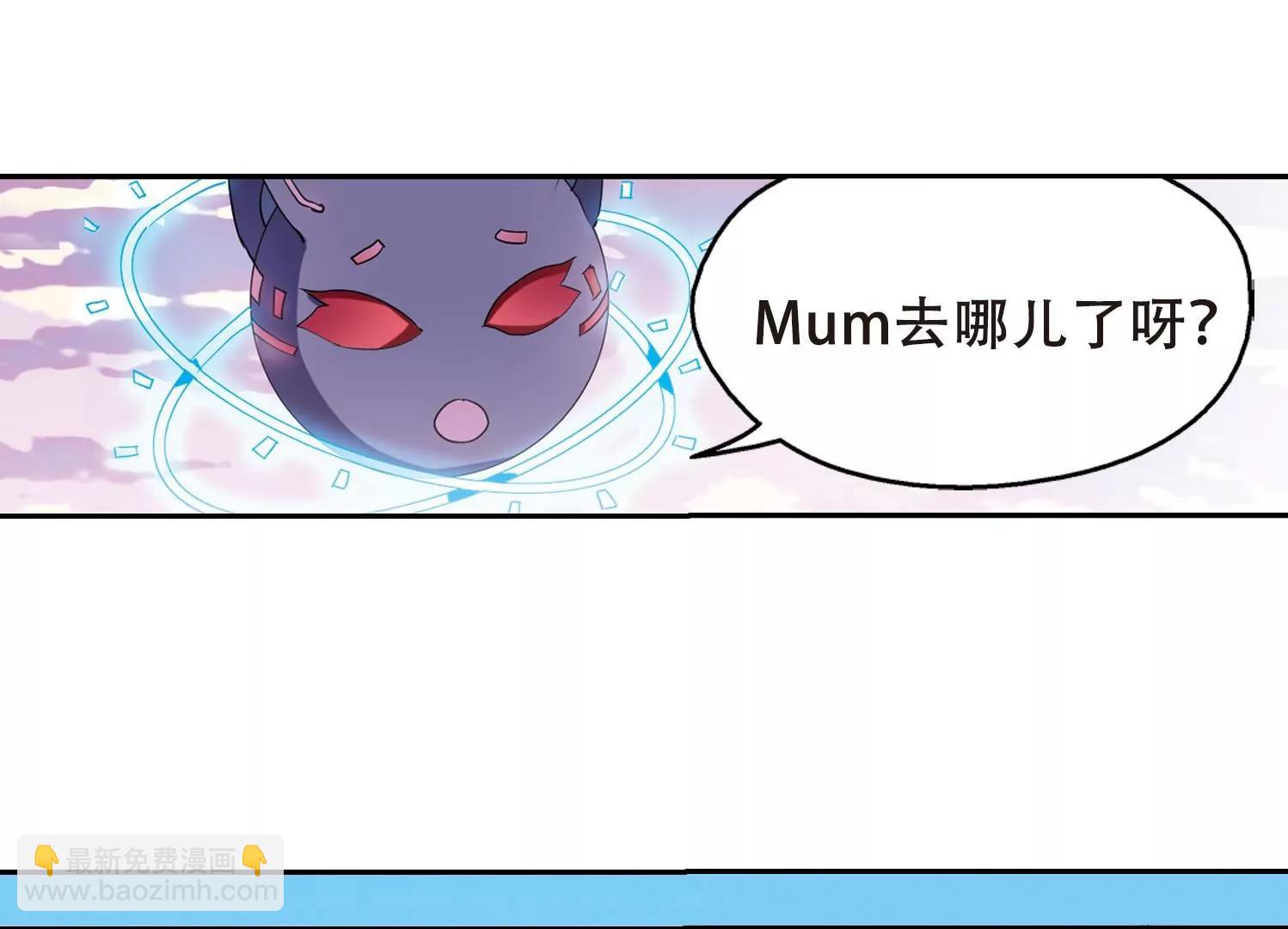 穿越西元3000後 - 第517話  重回地球1(2/2) - 3