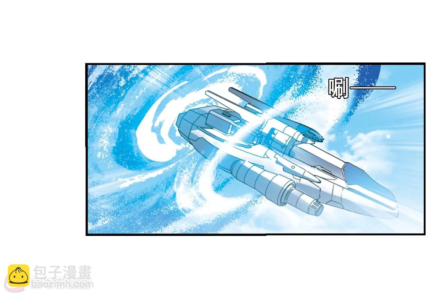 穿越西元3000後 - 第517話  重回地球1(2/2) - 2