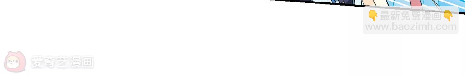 穿越西元3000後 - 第517話  重回地球1(2/2) - 4