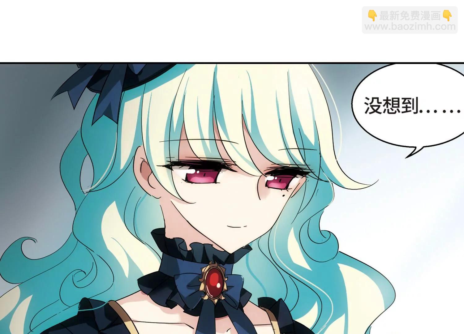 穿越西元3000後 - 第523話  自稱管理員的男人2(2/2) - 2