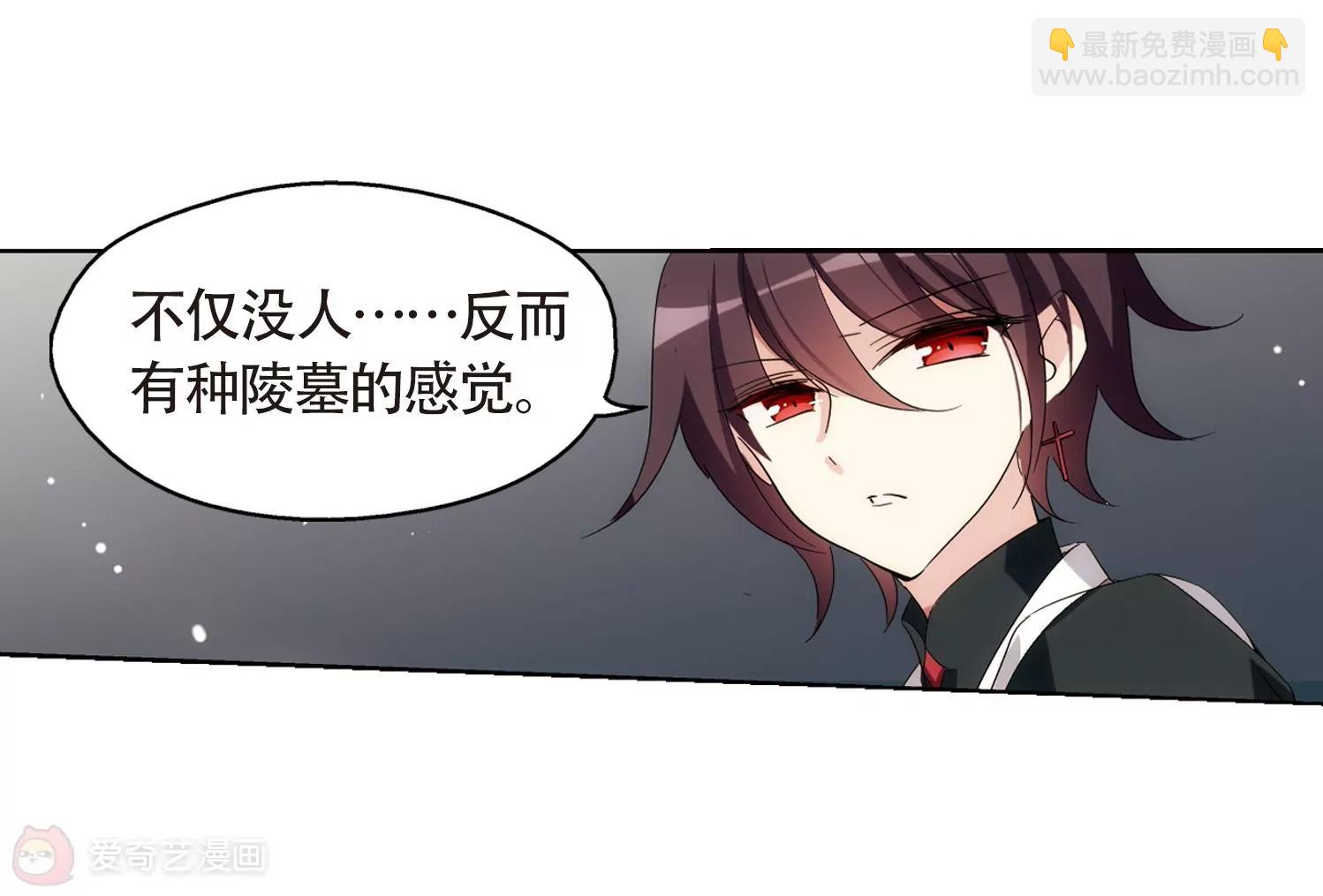 穿越西元3000後 - 第527話  深入塔底1(2/2) - 5