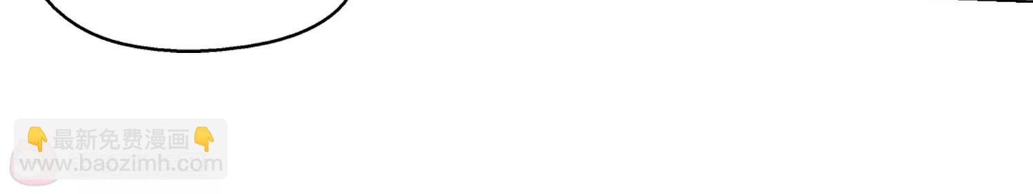 穿越西元3000後 - 第527話  深入塔底1(2/2) - 2