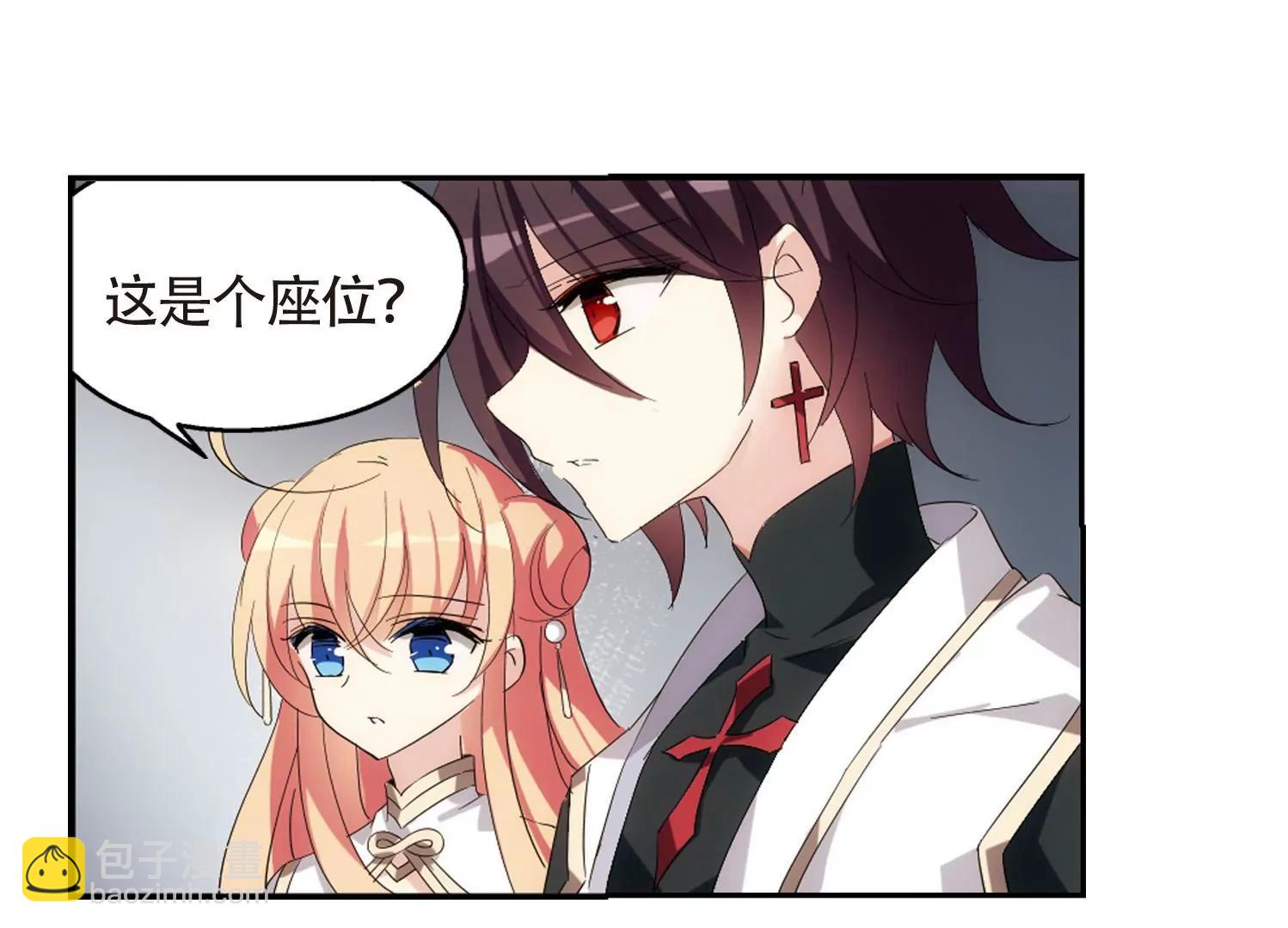 穿越西元3000後 - 第527話  深入塔底1(2/2) - 2