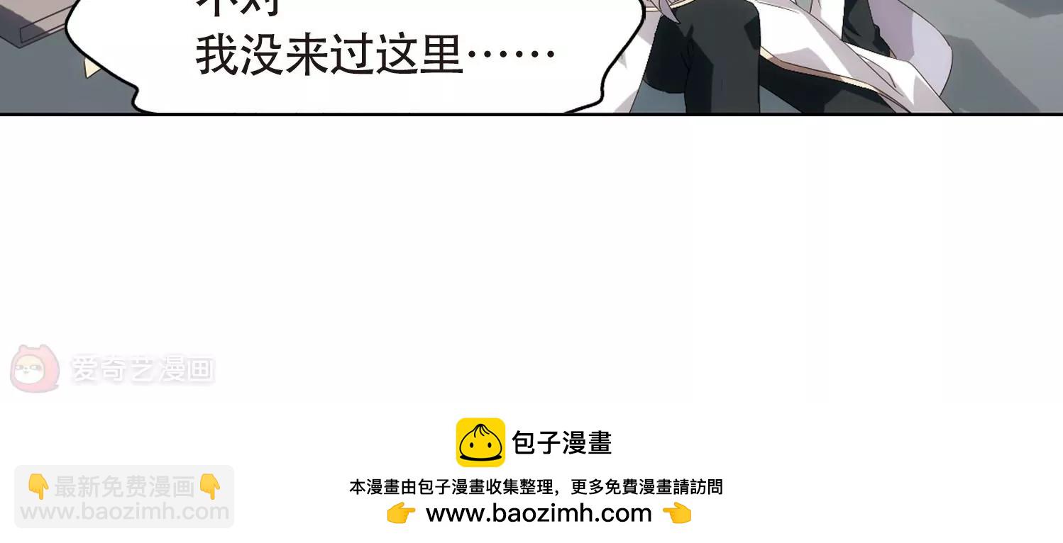 穿越西元3000後 - 第527話  深入塔底1(2/2) - 2