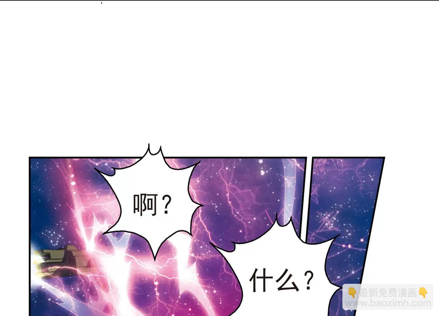 穿越西元3000後 - 第51話  星之淚(1/2) - 4