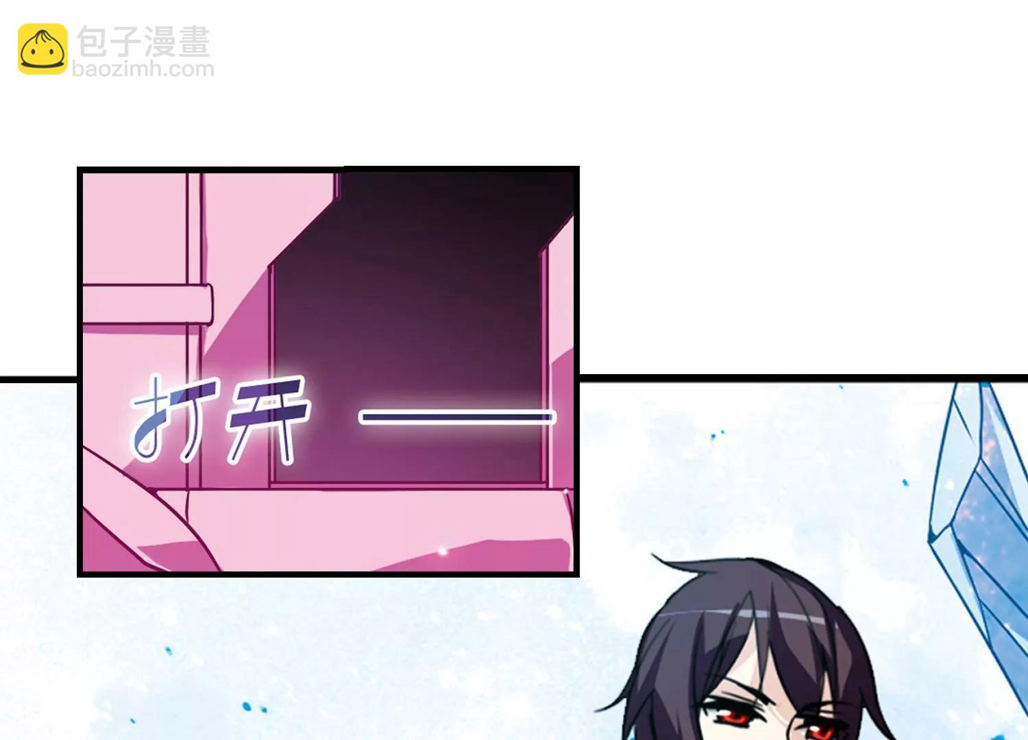 穿越西元3000後 - 第51話  星之淚(2/2) - 2