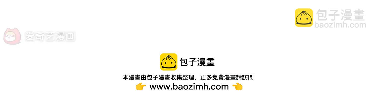 穿越西元3000後 - 第51話  星之淚(2/2) - 3