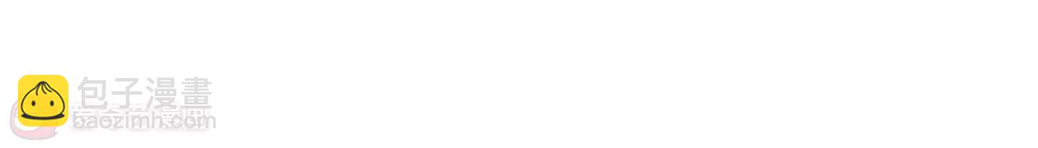 穿越西元3000後 - 第51話  星之淚(2/2) - 5