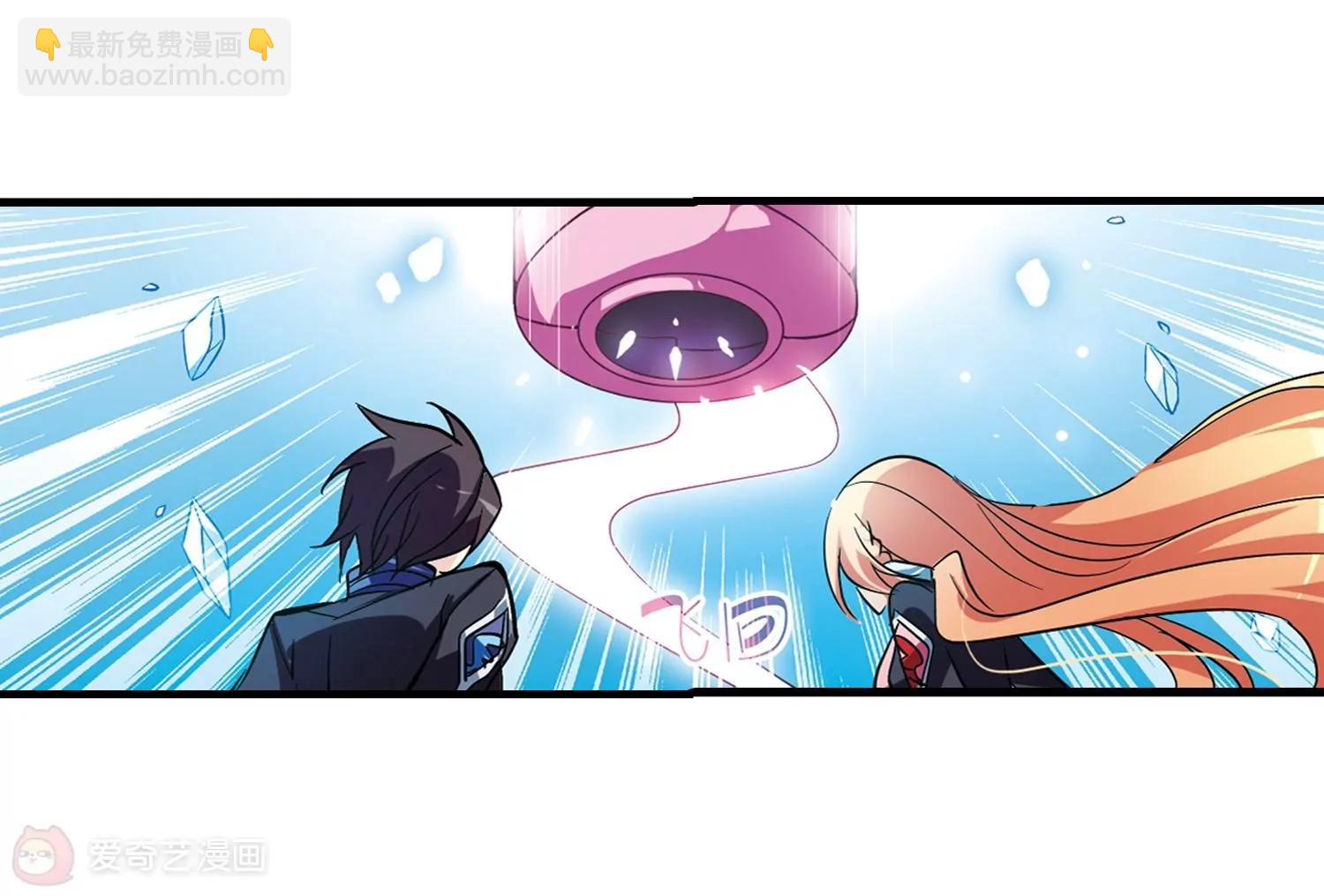 穿越西元3000後 - 第51話  星之淚(2/2) - 6