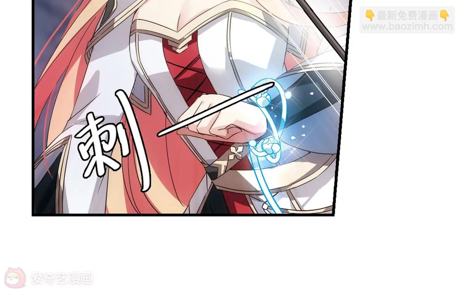 穿越西元3000後 - 第531話  沙漠初遇2(2/2) - 1