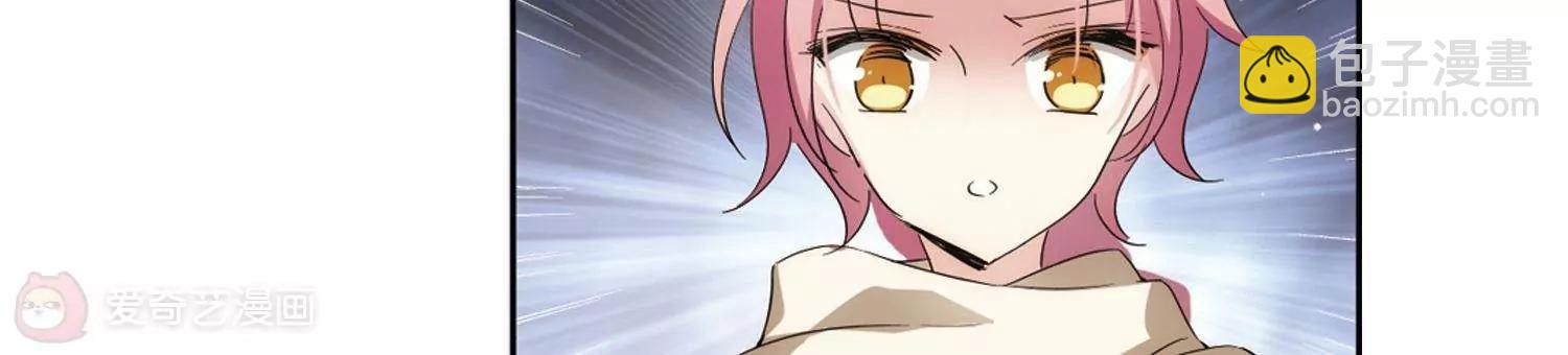 穿越西元3000後 - 第533話  無法相信(2/2) - 5