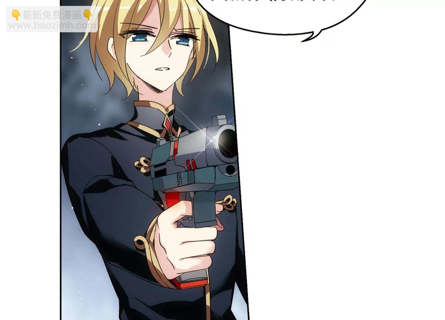 穿越西元3000後 - 第533話  無法相信(2/2) - 1