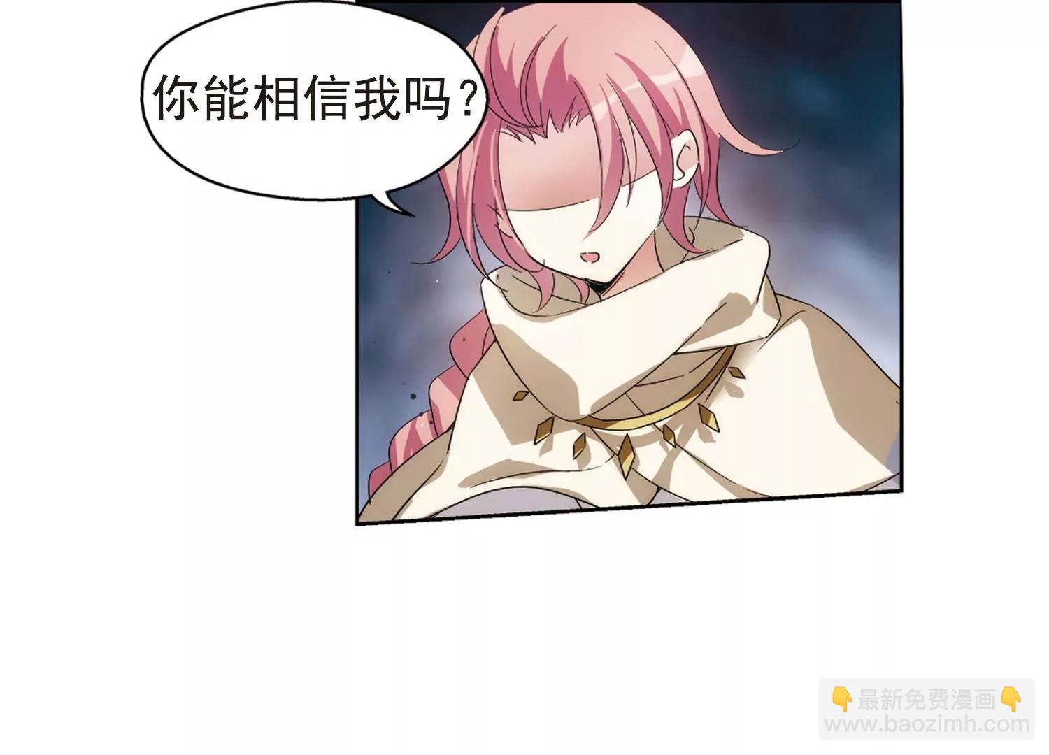 穿越西元3000後 - 第533話  無法相信(2/2) - 6