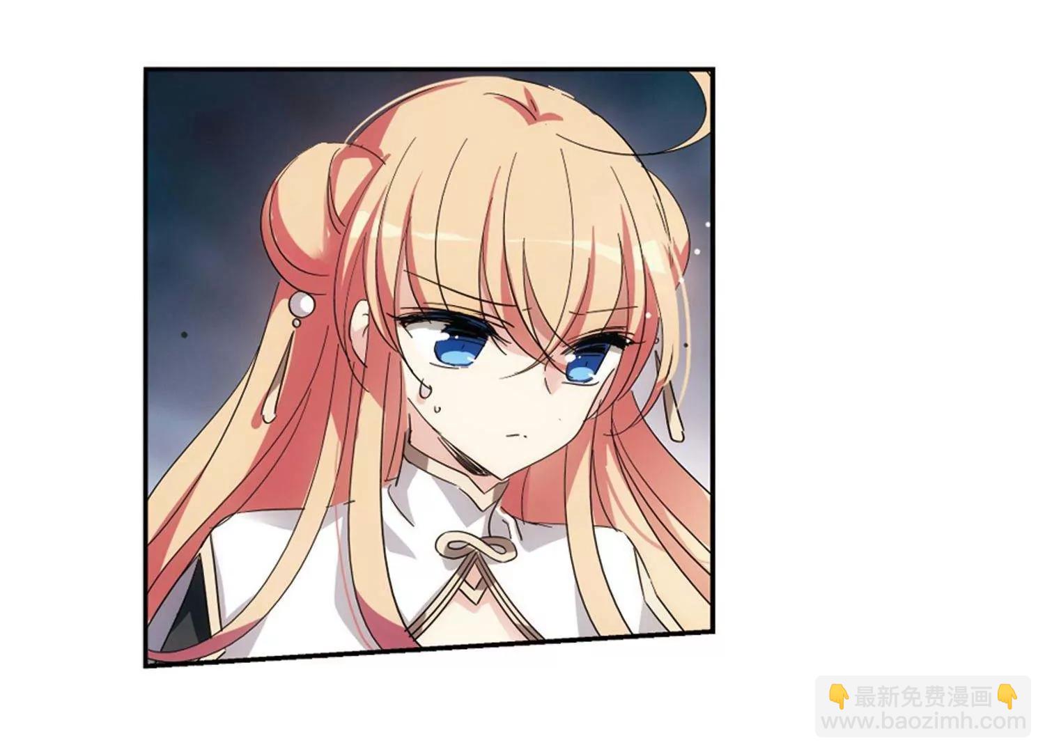 穿越西元3000後 - 第533話  無法相信(2/2) - 1