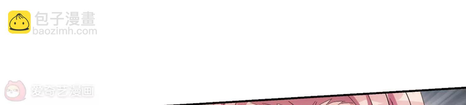 穿越西元3000後 - 第533話  無法相信(2/2) - 2