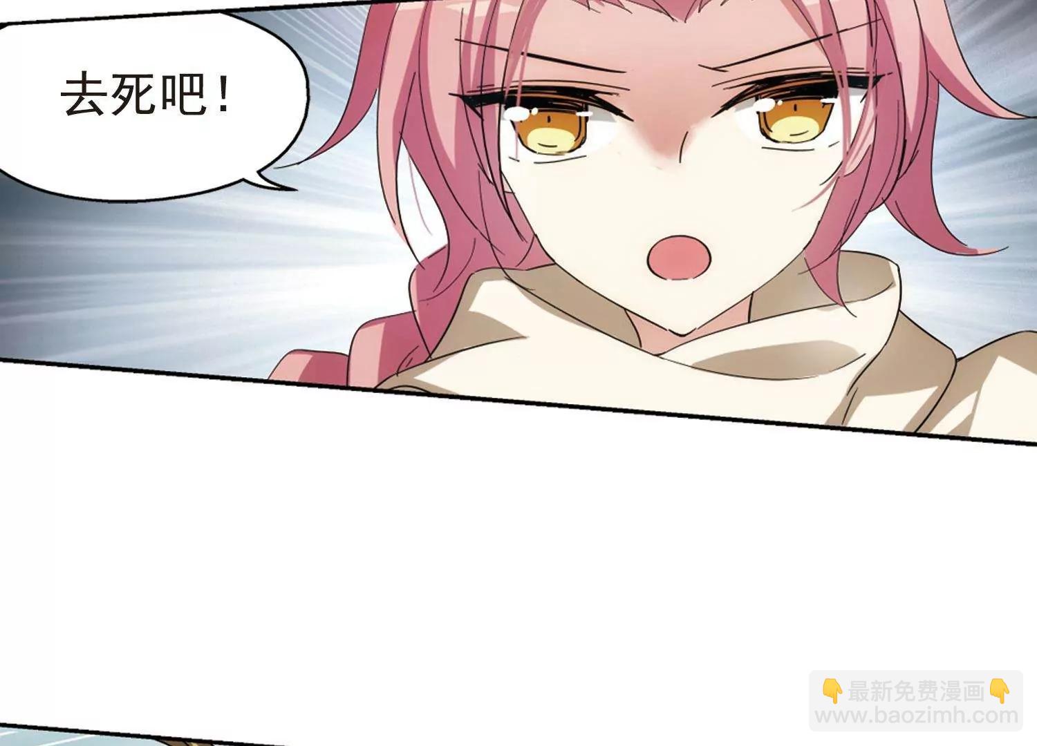 穿越西元3000後 - 第533話  無法相信(2/2) - 3