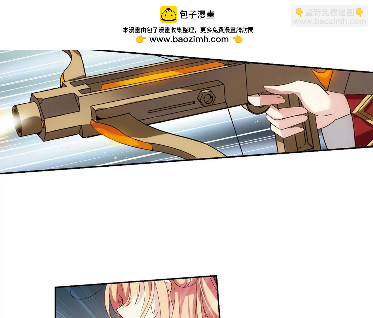 穿越西元3000後 - 第533話  無法相信(2/2) - 4