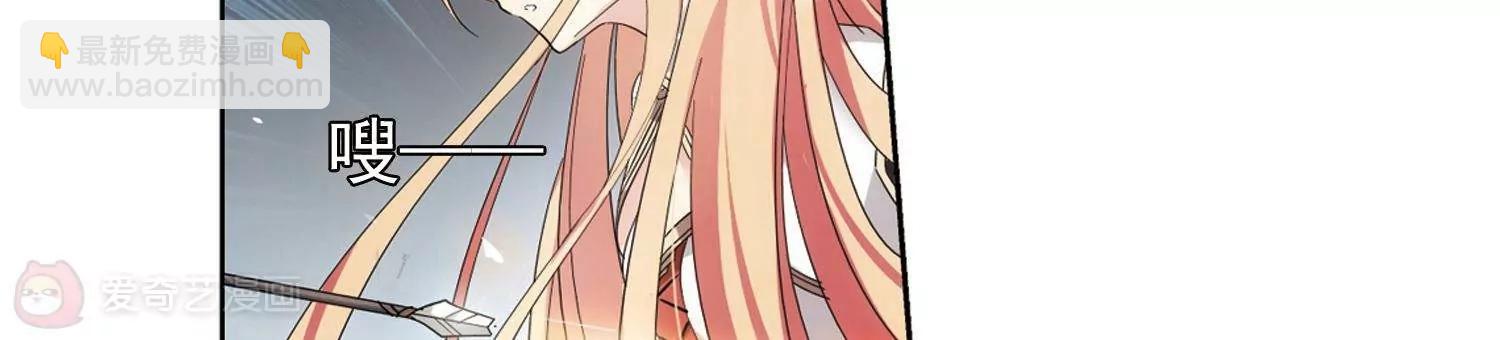 穿越西元3000後 - 第533話  無法相信(2/2) - 5