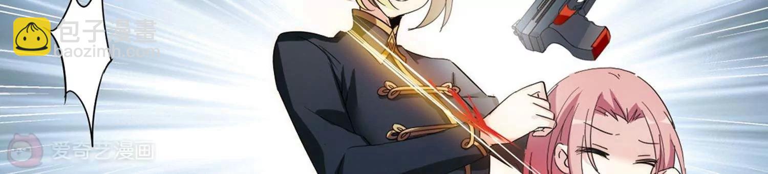 穿越西元3000後 - 第533話  無法相信(2/2) - 2