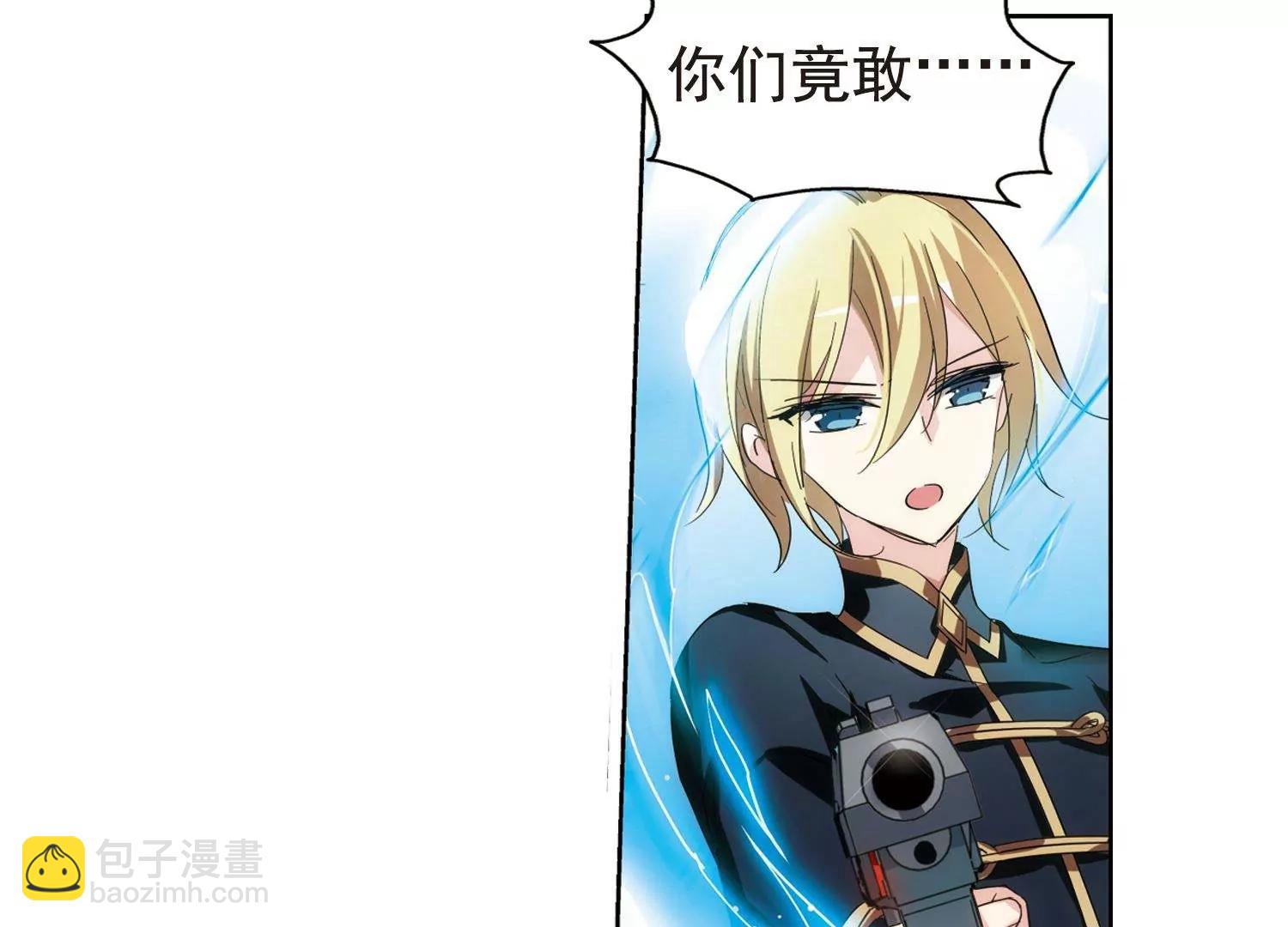 穿越西元3000後 - 第533話  無法相信(2/2) - 6