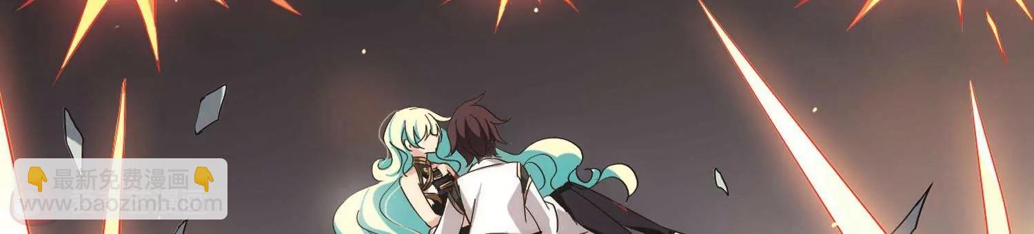 穿越西元3000後 - 第535話  神之祭品2(2/2) - 5