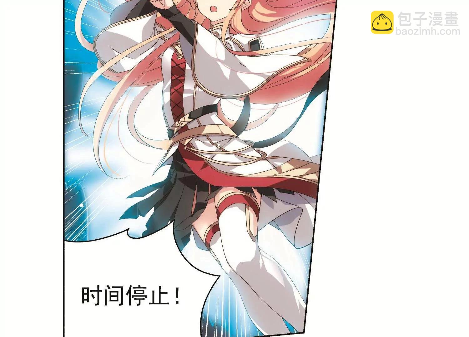 穿越西元3000後 - 第535話  神之祭品2(2/2) - 2