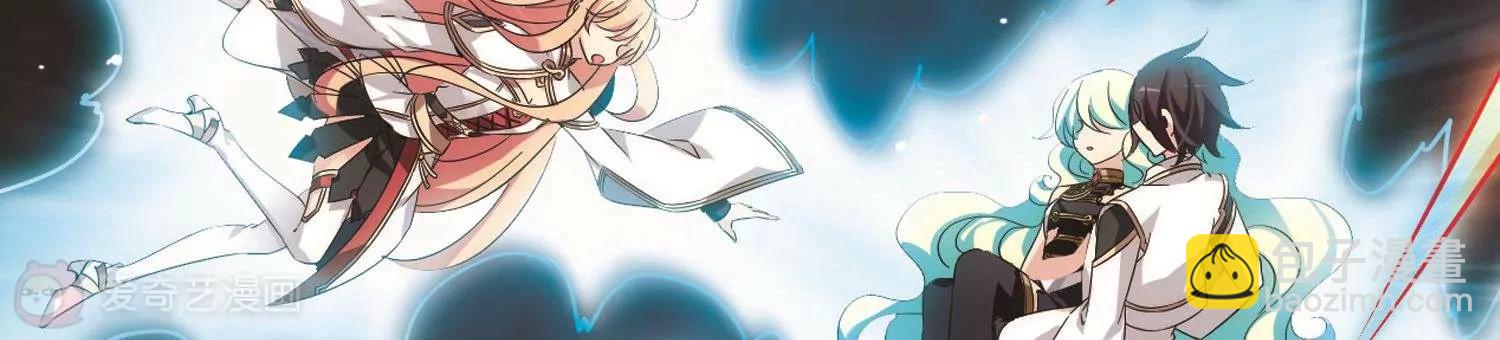 穿越西元3000後 - 第535話  神之祭品2(2/2) - 1