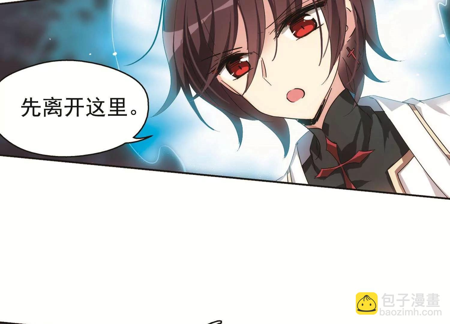 穿越西元3000後 - 第535話  神之祭品2(2/2) - 5