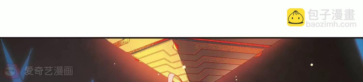 穿越西元3000後 - 第535話  神之祭品2(2/2) - 2