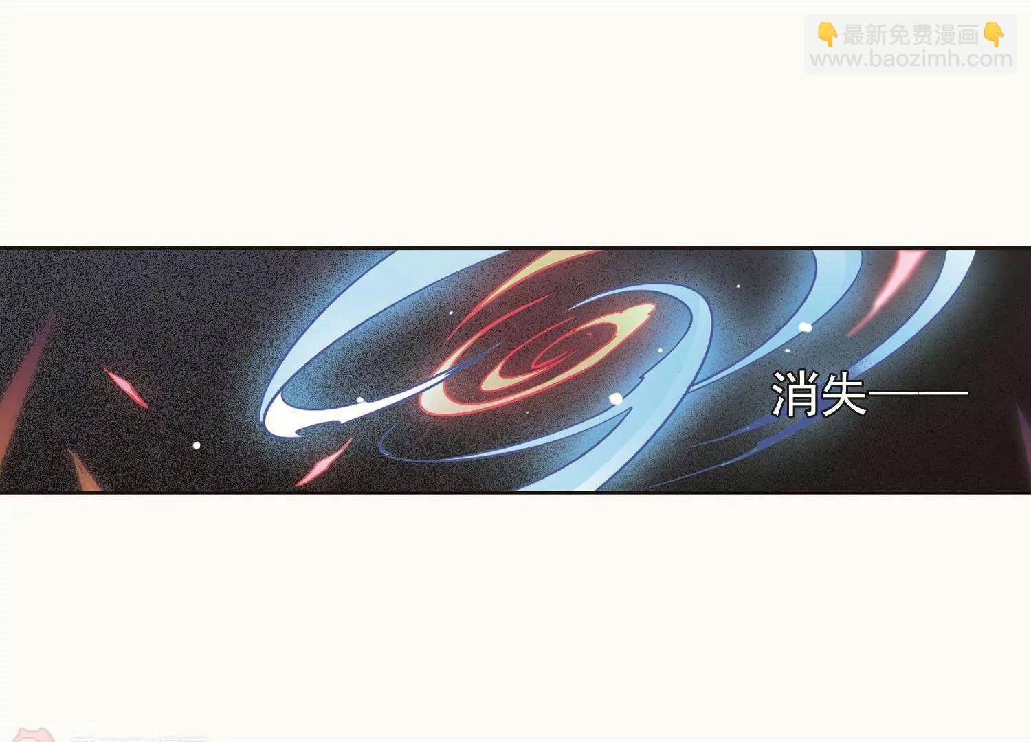 穿越西元3000後 - 第535話  神之祭品2(2/2) - 1