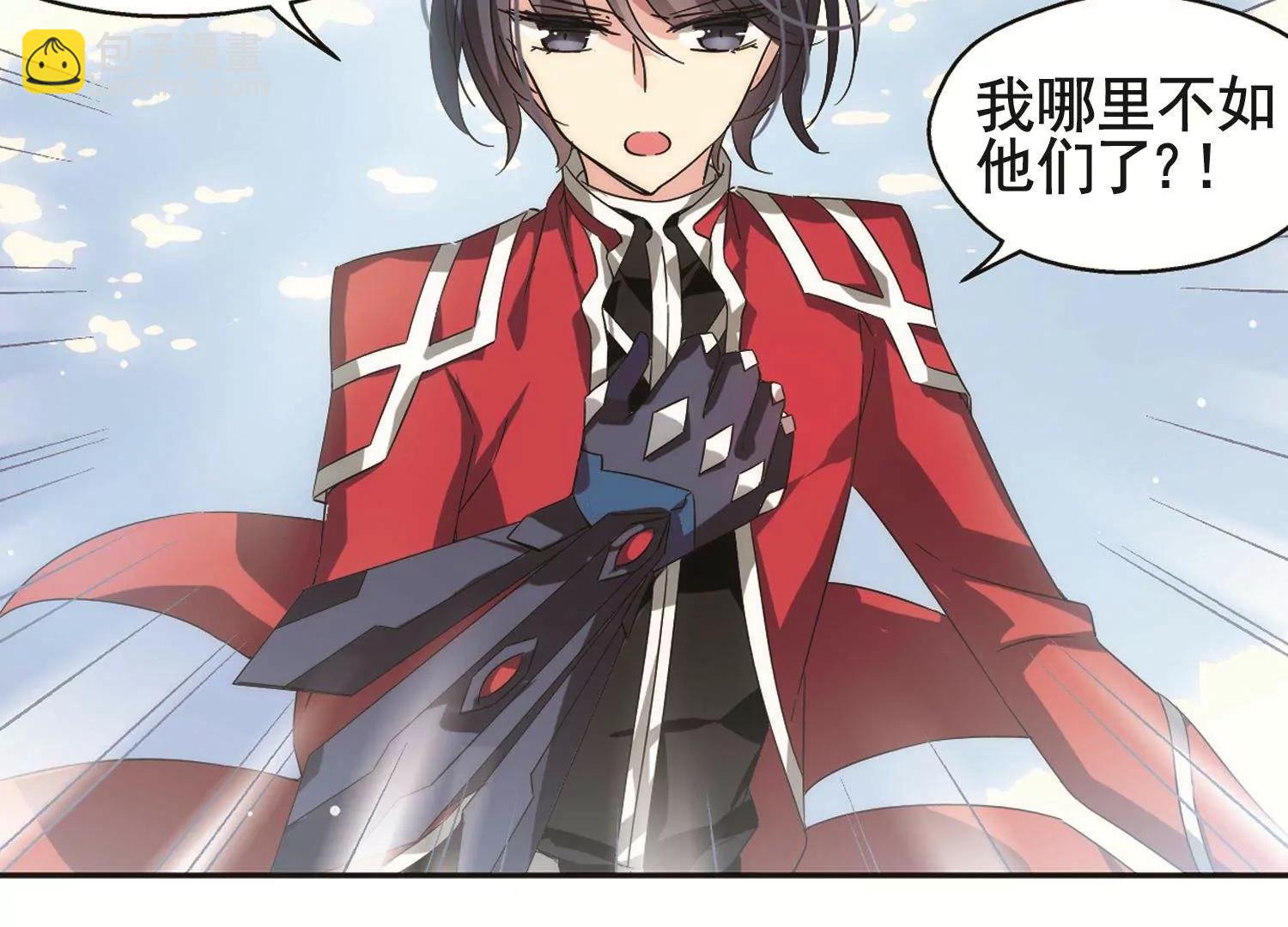 穿越西元3000後 - 第541話  破滅之光1 - 7