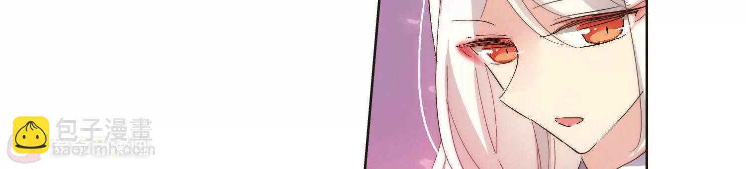 穿越西元3000後 - 第545話  夢迴火星2(2/2) - 2