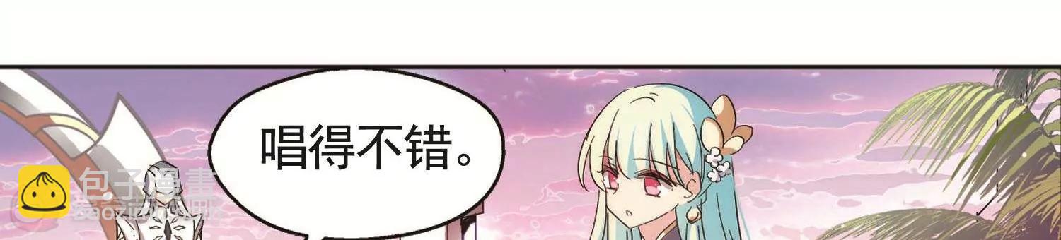 穿越西元3000後 - 第545話  夢迴火星2(2/2) - 2