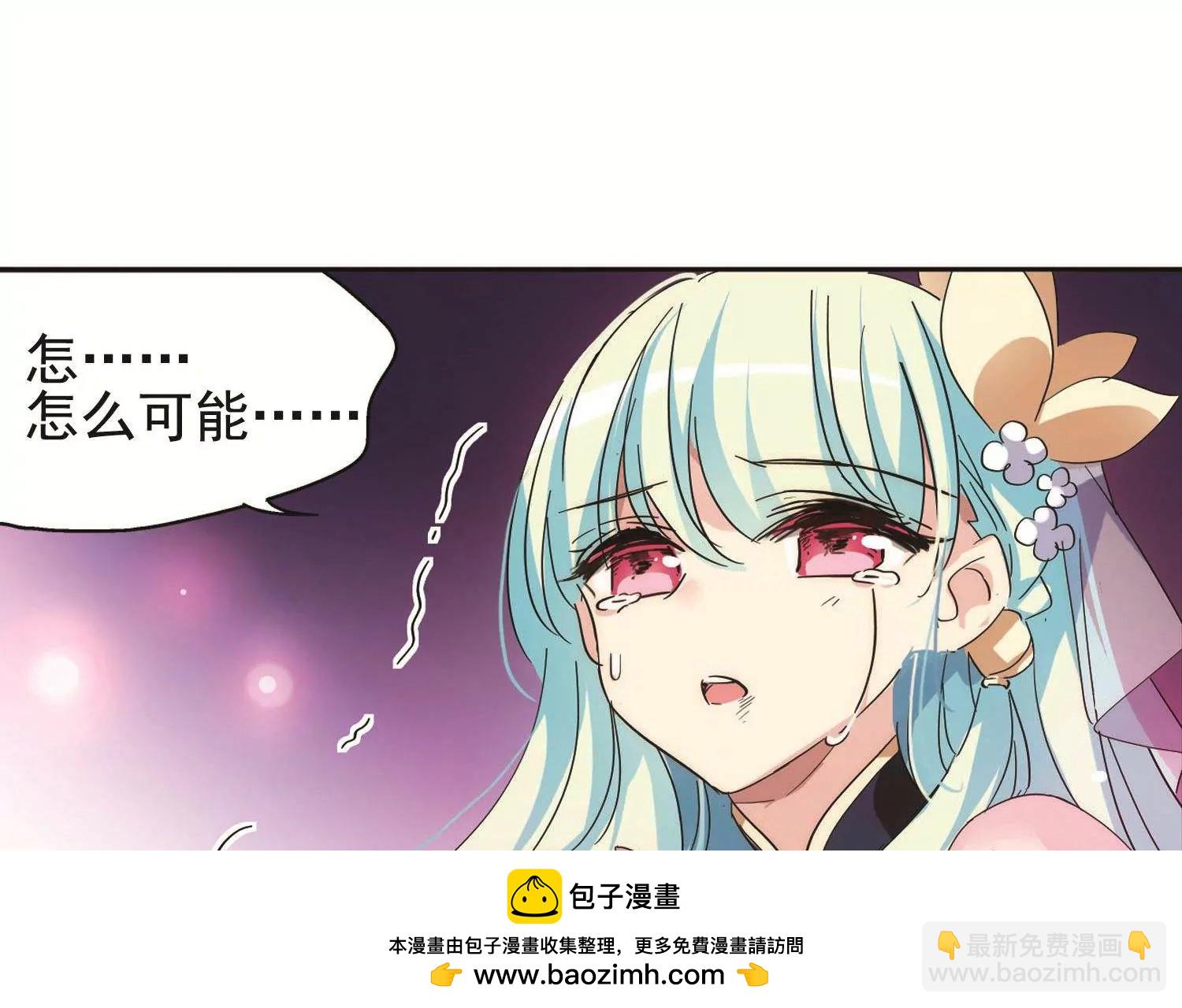 穿越西元3000后 - 第547话  星光黯然2(2/2) - 2