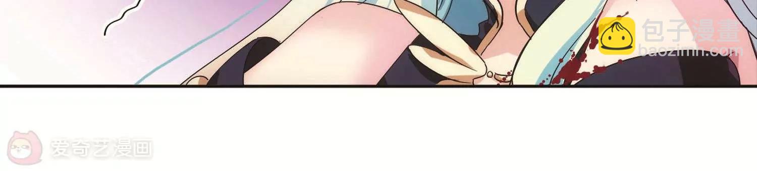 穿越西元3000後 - 第547話  星光黯然2(2/2) - 1